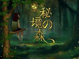 可以善解人意但不要失去自己