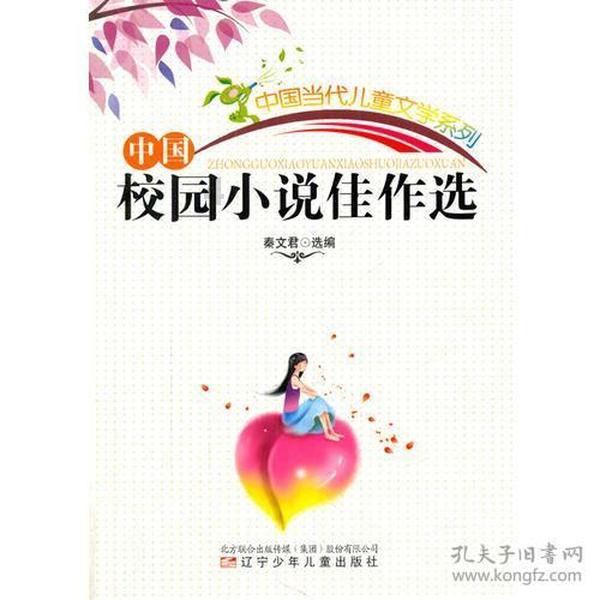 小宝贝打网球