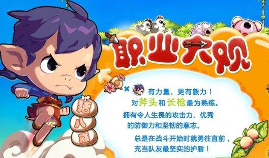 超级机器人战斗4