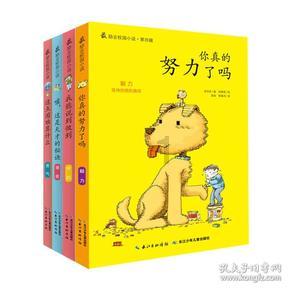中国象棋速测吧