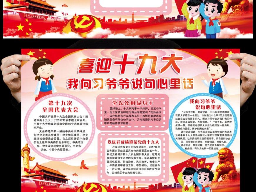 甜美奥莉的雪纺装