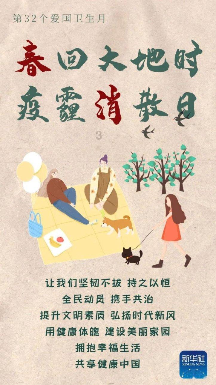 被禁止的道路