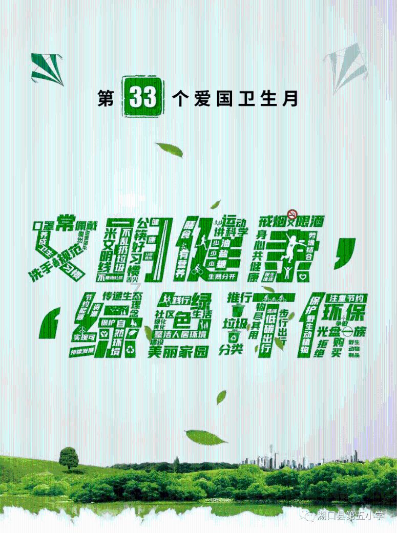 无可救药