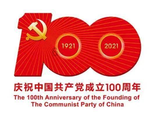 新意交付 | #新城控股集团重庆北碚吾悦广场