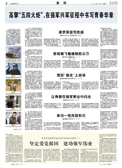豆腐脑怎么做？