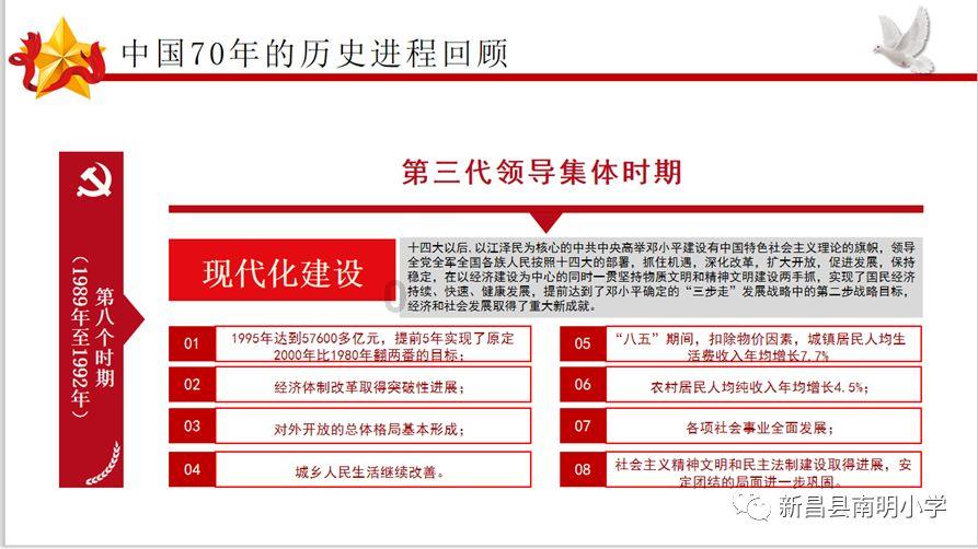 龙虎榜解读:中远通净买入额最多,达6214.76万元